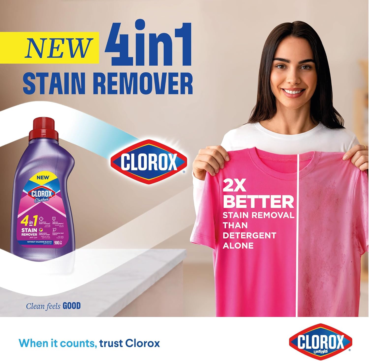 Clorox Clothes 4 - in - 1 Stain Remover 900ml, Without Chlorine Bleach, Keep Colors Vibrant for Longer - Al Kabayel Discount CentreClorox Clothes 4 - in - 1 Stain Remover 900ml, Without Chlorine Bleach, Keep Colors Vibrant for LongerLaundry CareCLOROXAl Kabayel Discount Centre