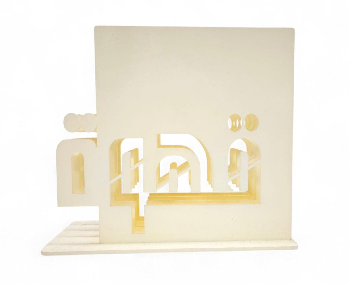 Coffee Stand Holder Cream 15Cm - Al Kabayel Discount CentreCoffee Stand Holder Cream 15CmHome Décor AccentsAKDCAl Kabayel Discount Centre