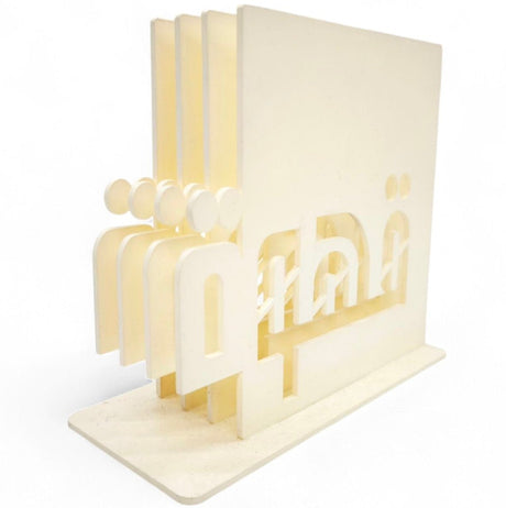 Coffee Stand Holder Cream 15Cm - Al Kabayel Discount CentreCoffee Stand Holder Cream 15CmHome Décor AccentsAKDCAl Kabayel Discount Centre