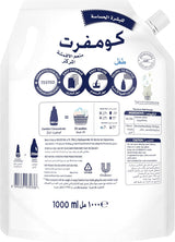 Comfort Baby Fabric Conditioner 1L, 25 Washes, For Sensitive Skin - Al Kabayel Discount CentreComfort Baby Fabric Conditioner 1L, 25 Washes, For Sensitive SkinLaundry CareCOMFORTAl Kabayel Discount Centre