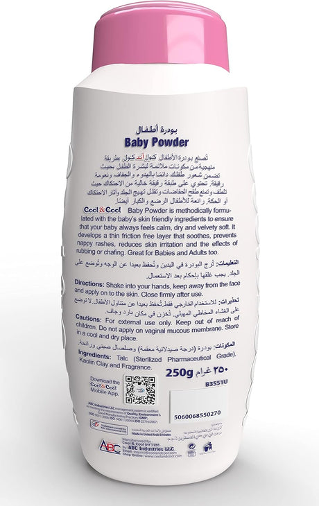 Cool & Cool Sterilized Baby Powder 250g – Sensitive Skin Protection | Alcohol - Free | Talc - Based - Al Kabayel Discount CentreCool & Cool Sterilized Baby Powder 250g – Sensitive Skin Protection | Alcohol - Free | Talc - BasedBaby ProductsCOOL & COOLAl Kabayel Discount Centre