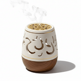Cream & Brown Chalk Incense Burner | Arabesque Lattice Design | 10cm - Al Kabayel Discount CentreCream & Brown Chalk Incense Burner | Arabesque Lattice Design | 10cmIncense BurnerAKDCAl Kabayel Discount Centre