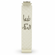 Cream Metal Incense Burner — Minaret Tower Design | 75cm | Arabic Bakhoor Holder - Al Kabayel Discount CentreCream Metal Incense Burner — Minaret Tower Design | 75cm | Arabic Bakhoor HolderIncense BurnerAKDCAl Kabayel Discount Centre