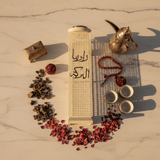 Cream Metal Incense Burner — Minaret Tower Design | 75cm | Arabic Bakhoor Holder - Al Kabayel Discount CentreCream Metal Incense Burner — Minaret Tower Design | 75cm | Arabic Bakhoor HolderIncense BurnerAKDCAl Kabayel Discount Centre