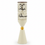 Cream Metal Incense Burner with Arabic Calligraphy Lattice — 50×10cm - Al Kabayel Discount CentreCream Metal Incense Burner with Arabic Calligraphy Lattice — 50×10cmIncense BurnerAKDCAl Kabayel Discount Centre