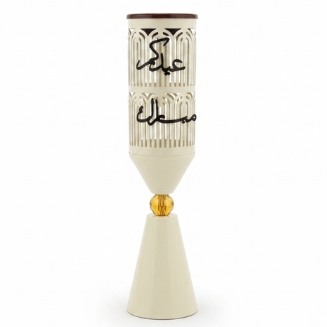 Cream Metal Incense Burner with Arabic Calligraphy Lattice — 50×10cm - Al Kabayel Discount CentreCream Metal Incense Burner with Arabic Calligraphy Lattice — 50×10cmIncense BurnerAKDCAl Kabayel Discount Centre