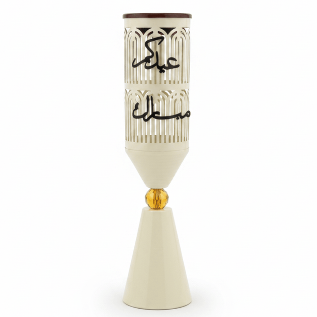 Cream Metal Incense Burner with Arabic Calligraphy Lattice — 50×10cm - Al Kabayel Discount CentreCream Metal Incense Burner with Arabic Calligraphy Lattice — 50×10cmIncense BurnerAKDCAl Kabayel Discount Centre