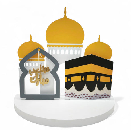 Décor Stand Eid Al Adha 30Cm - Al Kabayel Discount CentreDécor Stand Eid Al Adha 30CmHome Décor AccentsAKDCAl Kabayel Discount Centre