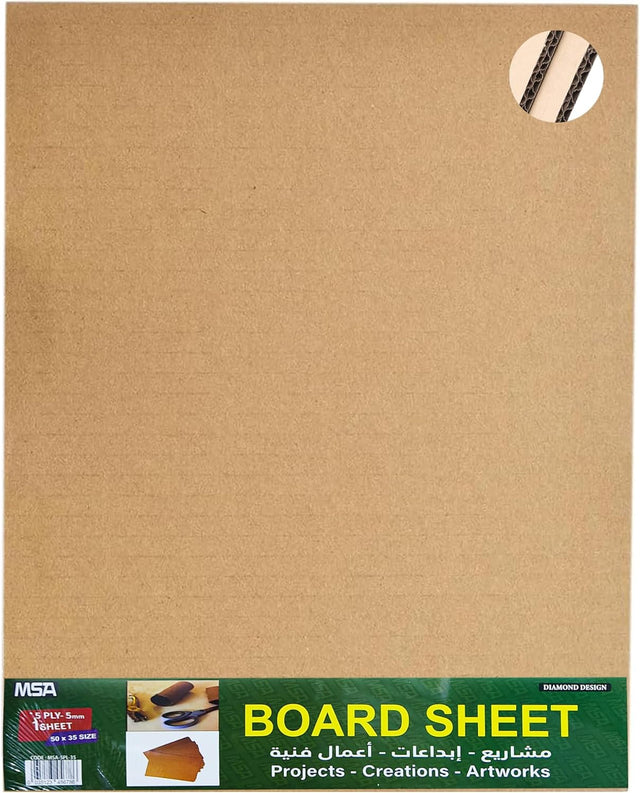 Diamond Design 5 Ply Cardboard Sheet 50cm*35cm, 5mm Thickness, Brown - Al Kabayel Discount CentreDiamond Design 5 Ply Cardboard Sheet 50cm*35cm, 5mm Thickness, BrownCraft SuppliesDIAMOND DESCIGNAl Kabayel Discount Centre
