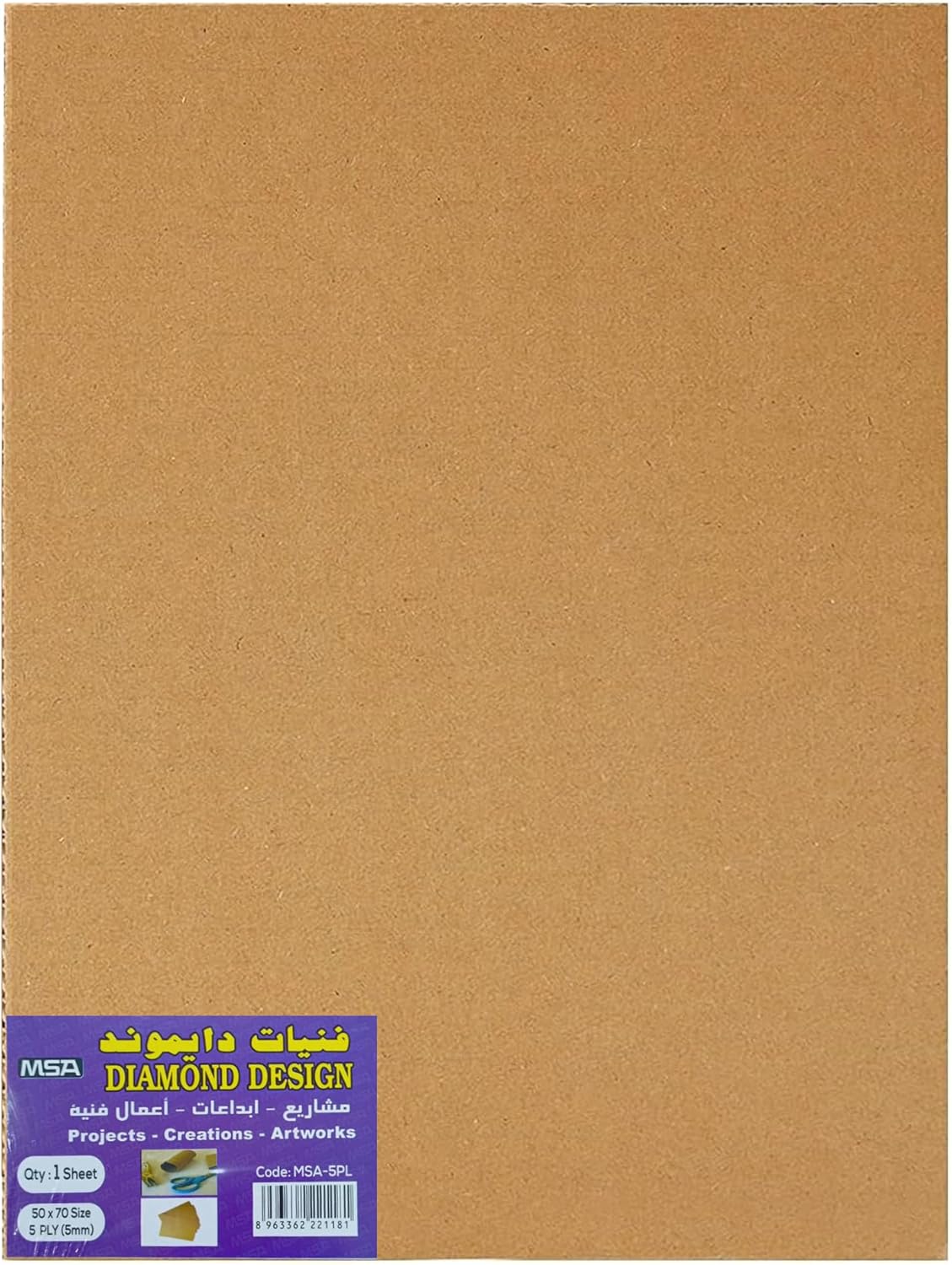 Diamond Design 5 Ply Cardboard Sheet 50cm*70cm, 5mm Thickness, Brown - Al Kabayel Discount CentreDiamond Design 5 Ply Cardboard Sheet 50cm*70cm, 5mm Thickness, BrownCraft SuppliesDIAMOND DESCIGNAl Kabayel Discount Centre