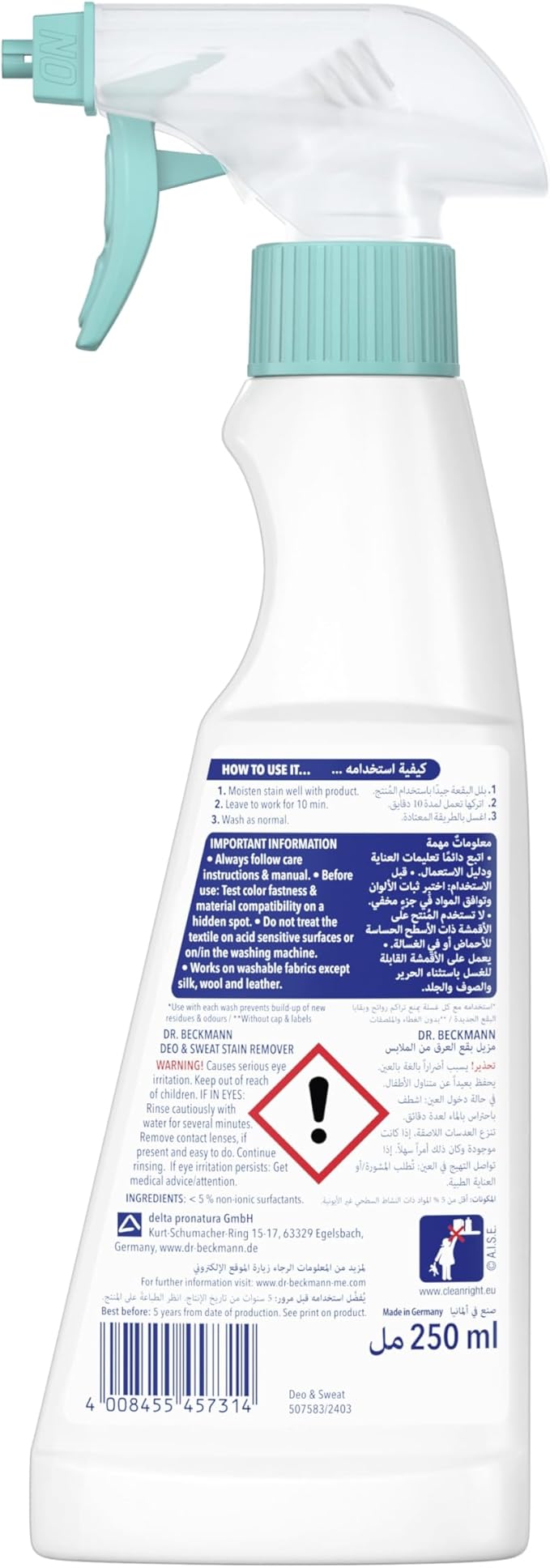 Dr. Beckmann Original Deo & Sweat Stain Remover Spray Works for Color and Whites Removes Tough Presipitation Residue Stains - 250 ml - Al Kabayel Discount CentreDr. Beckmann Original Deo & Sweat Stain Remover Spray Works for Color and Whites Removes Tough Presipitation Residue Stains - 250 mlLaundry CareDR. BECKMANNAl Kabayel Discount Centre