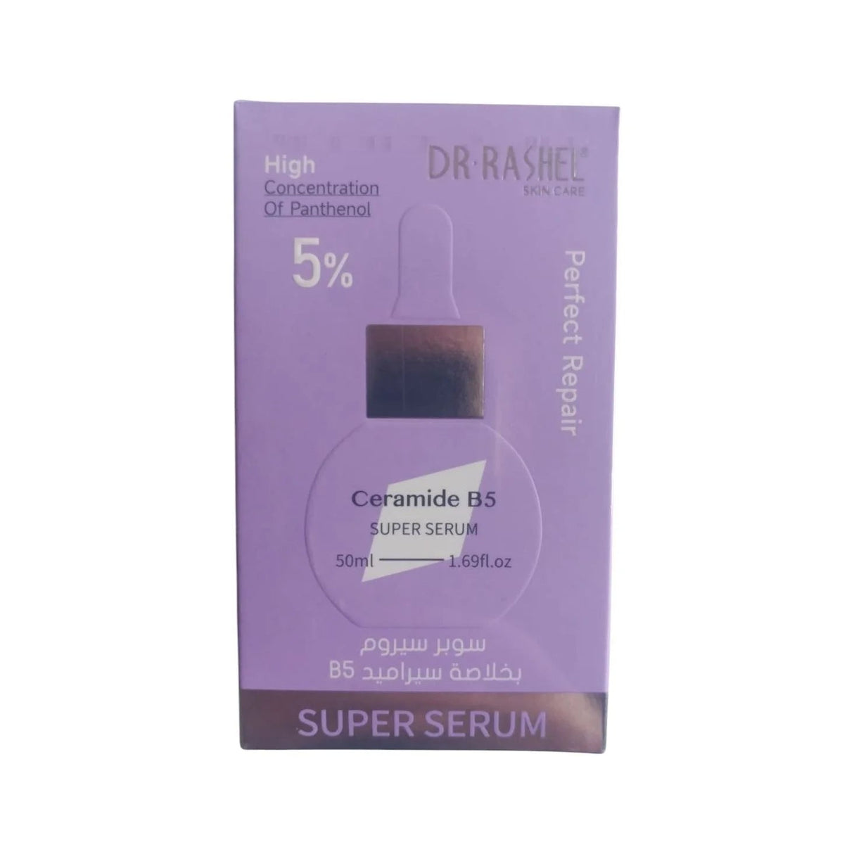 Dr Rashel Perfect Repair Ceramide B5 Super Serum - 5% 50ml - Al Kabayel Discount CentreDr Rashel Perfect Repair Ceramide B5 Super Serum - 5% 50mlSkin CareDR RASHELAl Kabayel Discount Centre
