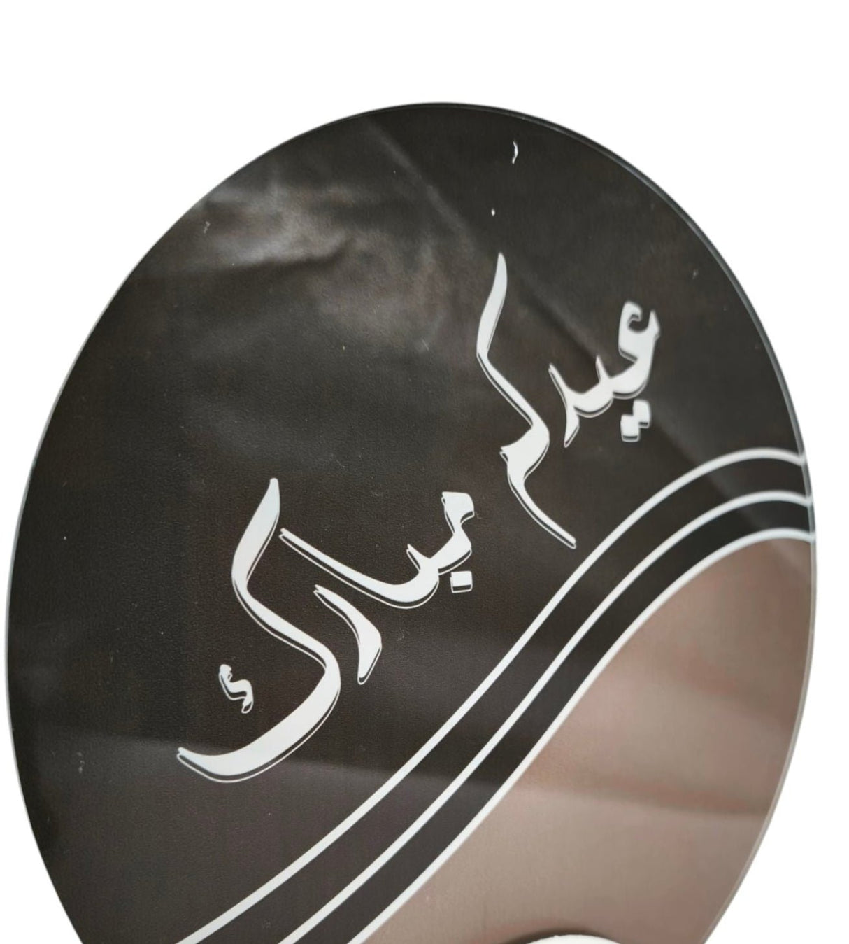 Duaa With Wood Stand 25Cm - Al Kabayel Discount CentreDuaa With Wood Stand 25CmHome Décor AccentsAKDCAl Kabayel Discount Centre