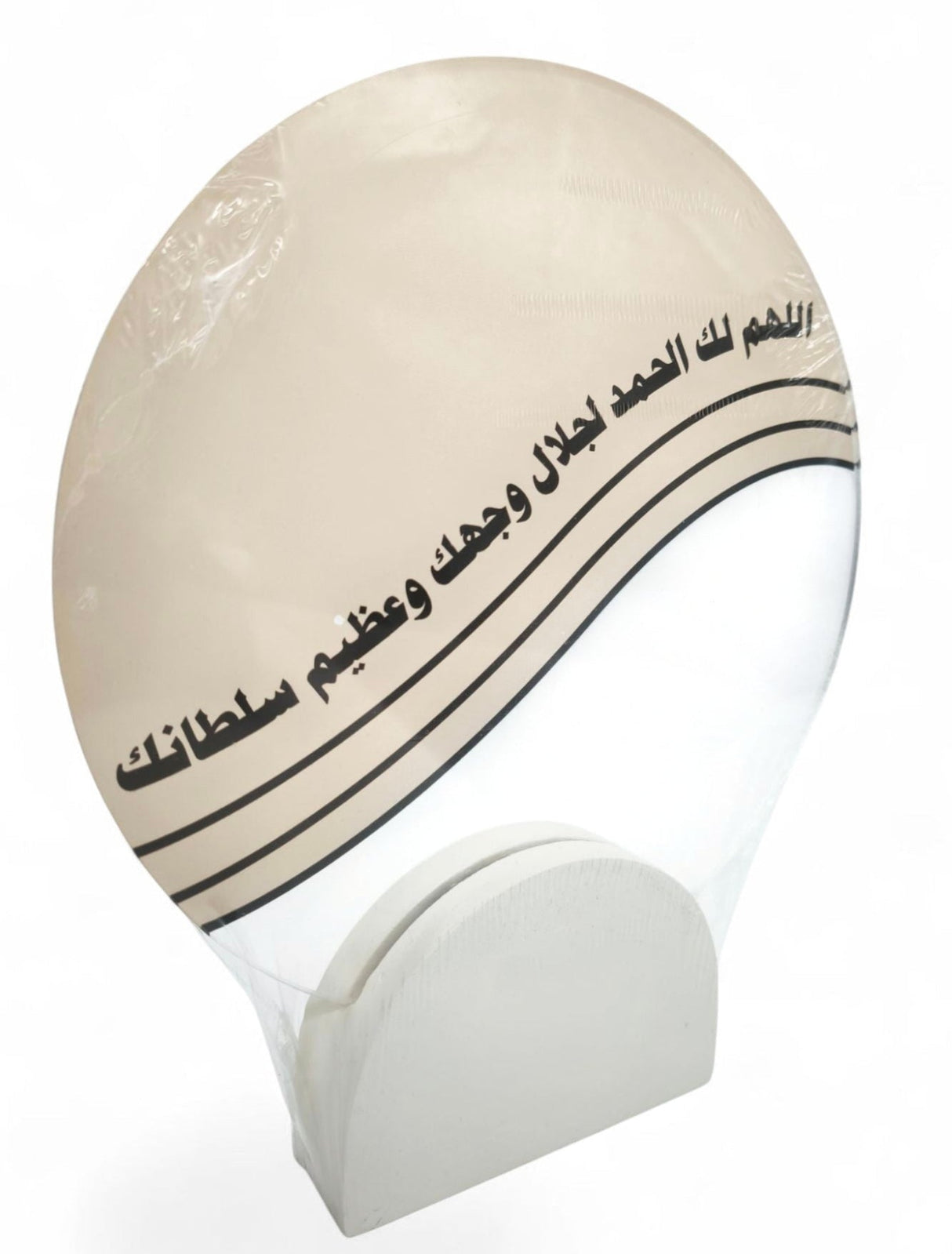 Duaa With Wood Stand 25Cm - Al Kabayel Discount CentreDuaa With Wood Stand 25CmHome Décor AccentsAKDCAl Kabayel Discount Centre