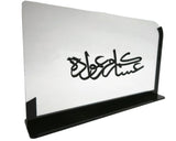 Eid Mubarak Decor Stand 20Cm - Al Kabayel Discount CentreEid Mubarak Decor Stand 20CmHome Décor AccentsAKDCAl Kabayel Discount Centre