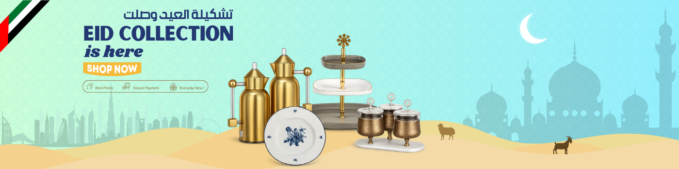 eid al adha al kabayel discount centre offer best prices uae abu dhabi abudhabi dubai sharjah