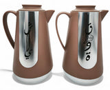 Ejshe 2Pcs Vacuum Flask 2X1Ltr Beige & Silver - Al Kabayel Discount CentreEjshe 2Pcs Vacuum Flask 2X1Ltr Beige & SilverThermosEJSHEAl Kabayel Discount Centre
