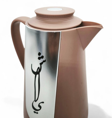 Ejshe 2Pcs Vacuum Flask 2X1Ltr Beige & Silver - Al Kabayel Discount CentreEjshe 2Pcs Vacuum Flask 2X1Ltr Beige & SilverThermosEJSHEAl Kabayel Discount Centre