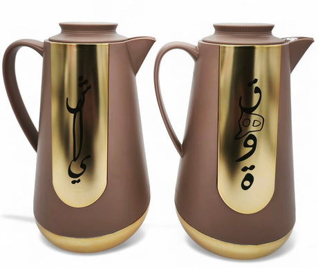 Ejshe 2Pcs Vacuum Flask 2X1Ltr Beige&Gold - Al Kabayel Discount CentreEjshe 2Pcs Vacuum Flask 2X1Ltr Beige&GoldThermosEJSHEAl Kabayel Discount Centre
