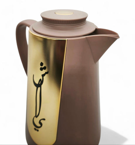Ejshe 2Pcs Vacuum Flask 2X1Ltr Beige&Gold - Al Kabayel Discount CentreEjshe 2Pcs Vacuum Flask 2X1Ltr Beige&GoldThermosEJSHEAl Kabayel Discount Centre