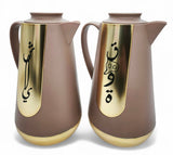 Ejshe 2Pcs Vacuum Flask 2X1Ltr Beige&Gold - Al Kabayel Discount CentreEjshe 2Pcs Vacuum Flask 2X1Ltr Beige&GoldThermosEJSHEAl Kabayel Discount Centre