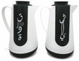 Ejshe 2Pcs Vacuum Flask 2X1Ltr Black&White - Al Kabayel Discount CentreEjshe 2Pcs Vacuum Flask 2X1Ltr Black&WhiteThermosEJSHEAl Kabayel Discount Centre