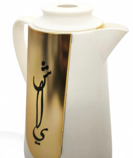 Ejshe 2Pcs Vacuum Flask 2X1Ltr Creamy White&Gold - Al Kabayel Discount CentreEjshe 2Pcs Vacuum Flask 2X1Ltr Creamy White&GoldThermosEJSHEAl Kabayel Discount Centre