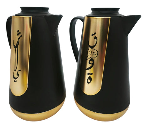 Ejshe 2Pcs Vacuum Flask 2X1Ltr Gold&Black - Al Kabayel Discount CentreEjshe 2Pcs Vacuum Flask 2X1Ltr Gold&BlackThermosEJSHEAl Kabayel Discount Centre