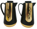 Ejshe 2Pcs Vacuum Flask 2X1Ltr Gold&Black - Al Kabayel Discount CentreEjshe 2Pcs Vacuum Flask 2X1Ltr Gold&BlackThermosEJSHEAl Kabayel Discount Centre