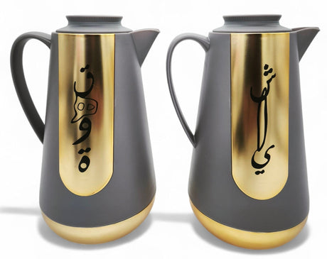 Ejshe 2Pcs Vacuum Flask 2X1Ltr Grey&Gold - Al Kabayel Discount CentreEjshe 2Pcs Vacuum Flask 2X1Ltr Grey&GoldThermosEJSHEAl Kabayel Discount Centre
