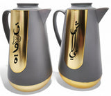 Ejshe 2Pcs Vacuum Flask 2X1Ltr Grey&Gold - Al Kabayel Discount CentreEjshe 2Pcs Vacuum Flask 2X1Ltr Grey&GoldThermosEJSHEAl Kabayel Discount Centre