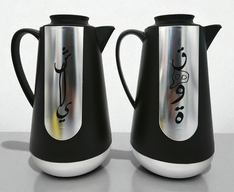 Ejshe 2Pcs Vacuum Flask 2X1Ltr Silver&Black - Al Kabayel Discount CentreEjshe 2Pcs Vacuum Flask 2X1Ltr Silver&BlackThermosEJSHEAl Kabayel Discount Centre