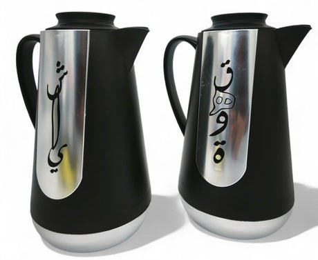 Ejshe 2Pcs Vacuum Flask 2X1Ltr Silver&Black - Al Kabayel Discount CentreEjshe 2Pcs Vacuum Flask 2X1Ltr Silver&BlackThermosEJSHEAl Kabayel Discount Centre