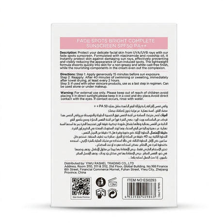 Estelin Fade Spots Bright Complete Sunscreen SPF50 PA++ 50g - Al Kabayel Discount CentreEstelin Fade Spots Bright Complete Sunscreen SPF50 PA++ 50gSunscreenESTELINAl Kabayel Discount Centre