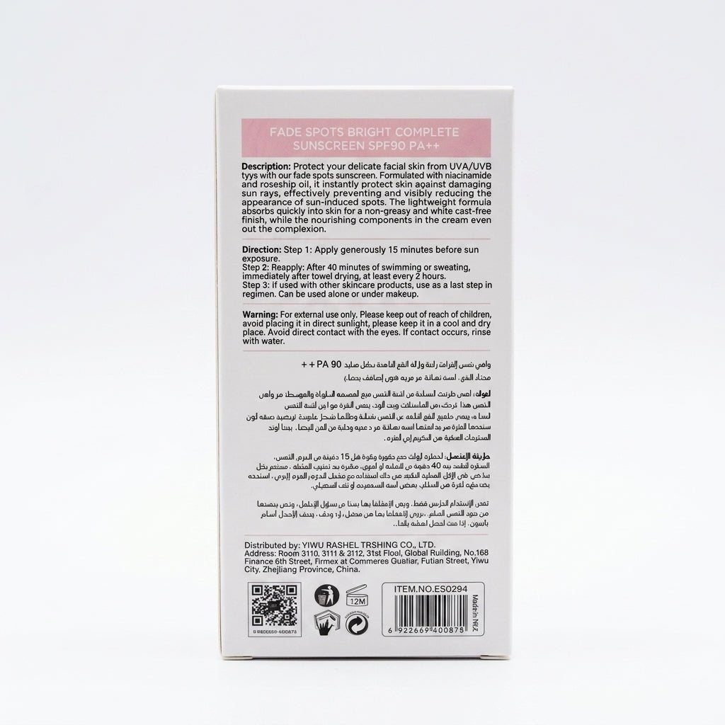 Estelin Fade Spots Bright Complete Sunscreen SPF90 PA++ – Niacinamide & Rosehip Oil Face Sunscreen 100g - Al Kabayel Discount CentreEstelin Fade Spots Bright Complete Sunscreen SPF90 PA++ – Niacinamide & Rosehip Oil Face Sunscreen 100gSunscreenESTELINAl Kabayel Discount Centre
