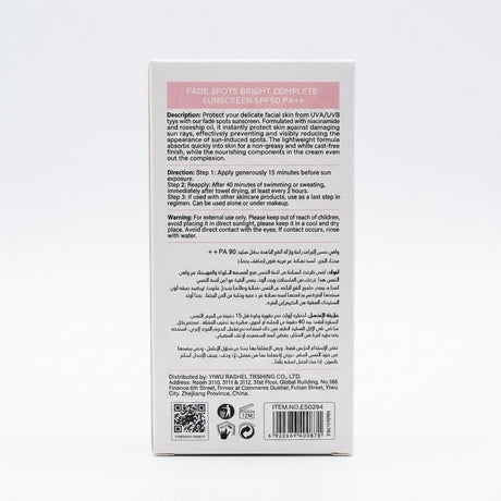 Estelin Fade Spots Bright Complete Sunscreen SPF90 PA++ – Niacinamide & Rosehip Oil Face Sunscreen 100g - Al Kabayel Discount CentreEstelin Fade Spots Bright Complete Sunscreen SPF90 PA++ – Niacinamide & Rosehip Oil Face Sunscreen 100gSunscreenESTELINAl Kabayel Discount Centre
