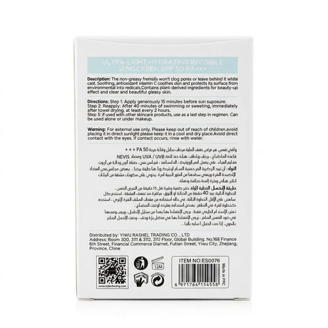 Estelin Skincare Vitamin C Sunscreen SPF 50 PA+++ – Non-Greasy Brightening Sun Protection 50g - Al Kabayel Discount CentreEstelin Skincare Vitamin C Sunscreen SPF 50 PA+++ – Non-Greasy Brightening Sun Protection 50gSunscreenESTELINAl Kabayel Discount Centre