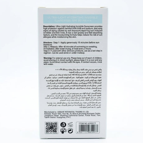 Estelin Ultra-Light Hydrating Invisible Sunscreen SPF 80 PA+++ – UVA/UVB Protection 100g - Al Kabayel Discount CentreEstelin Ultra-Light Hydrating Invisible Sunscreen SPF 80 PA+++ – UVA/UVB Protection 100gSunscreenESTELINAl Kabayel Discount Centre