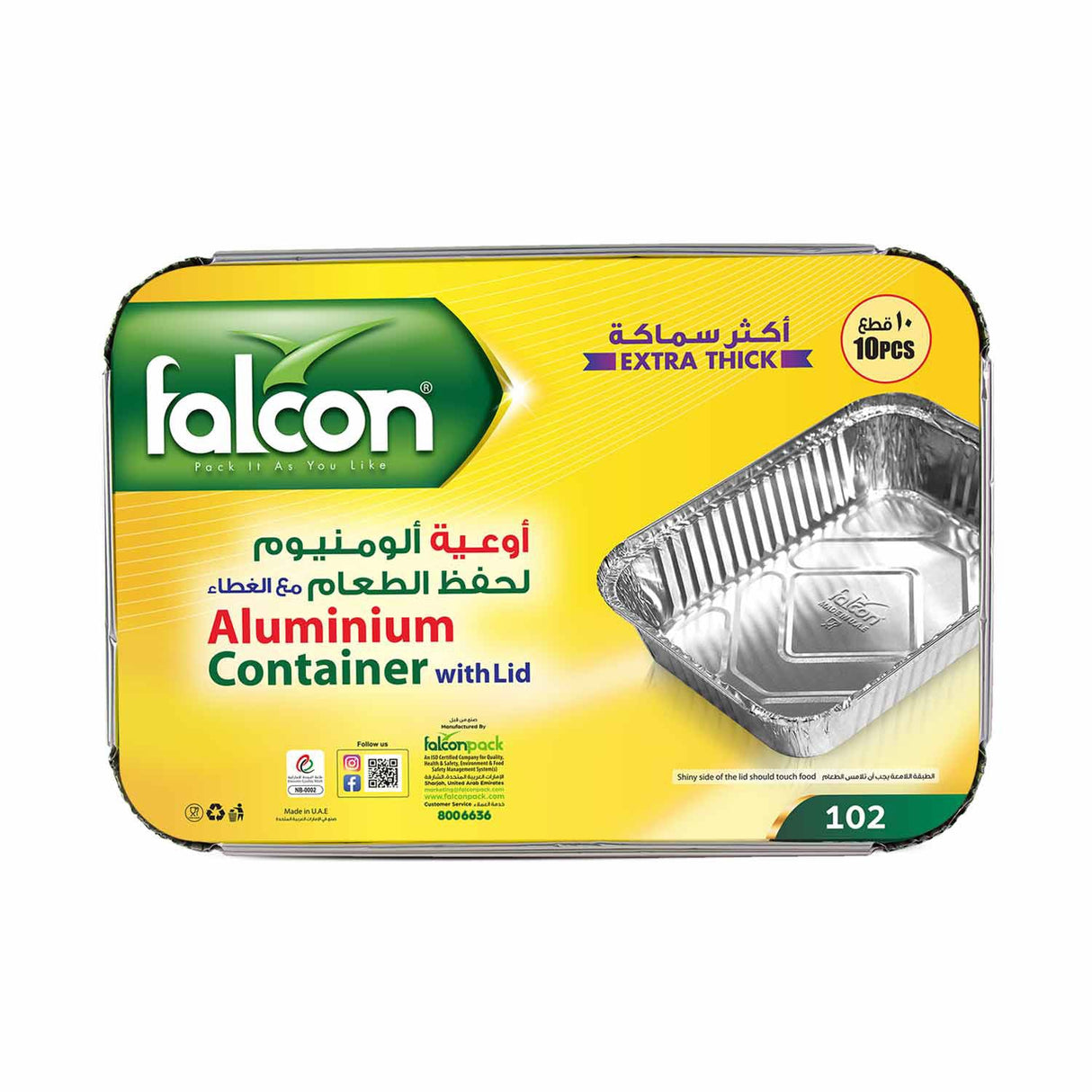 Falcon 10pcs Rectangular Aluminium Container with Lid 21.3cm*4.5cm x 31.2cm - 83190 - Al Kabayel Discount CentreFalcon 10pcs Rectangular Aluminium Container with Lid 21.3cm*4.5cm x 31.2cm - 83190DisposablesFALCONAl Kabayel Discount Centre