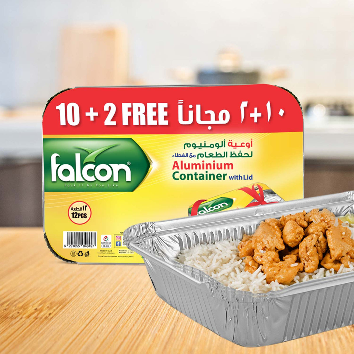 Falcon 12pcs Rectangular Aluminium Container with Lid 21.2cm*14.8cm*4.9cm - 8389 - Al Kabayel Discount CentreFalcon 12pcs Rectangular Aluminium Container with Lid 21.2cm*14.8cm*4.9cm - 8389DisposablesFALCONAl Kabayel Discount Centre