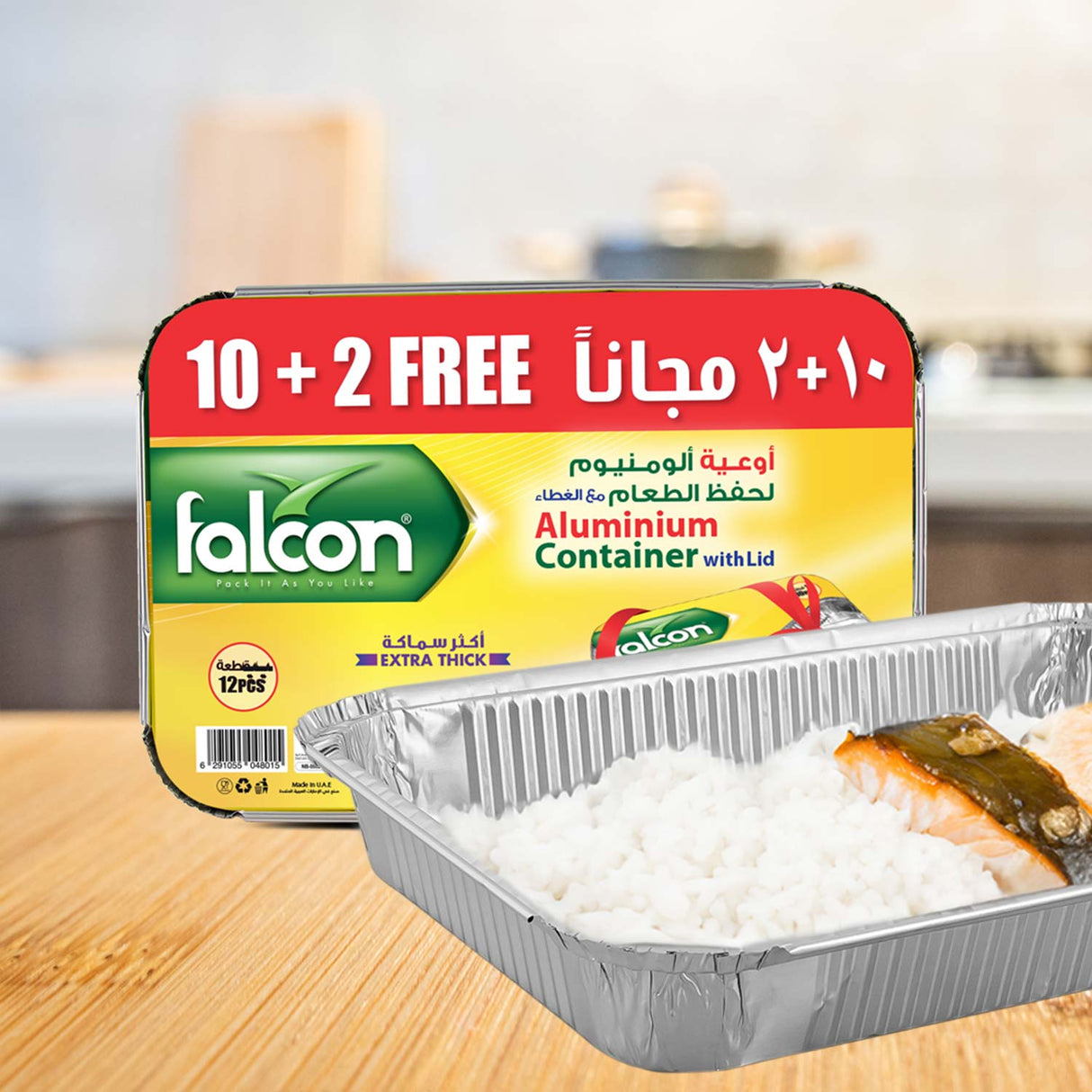 Falcon 12pcs Rectangular Aluminium Container with Lid 21.3cm*31.2cm*4.5cm - 83190 - Al Kabayel Discount CentreFalcon 12pcs Rectangular Aluminium Container with Lid 21.3cm*31.2cm*4.5cm - 83190DisposablesFALCONAl Kabayel Discount Centre
