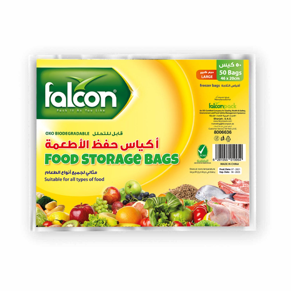 Falcon Oxo - Biodegradable Large Food Storage Bags 46cm*20cm, 50 Bags, Freezer Bags - Al Kabayel Discount CentreFalcon Oxo - Biodegradable Large Food Storage Bags 46cm*20cm, 50 Bags, Freezer BagsJars & Food SaversFALCONAl Kabayel Discount Centre