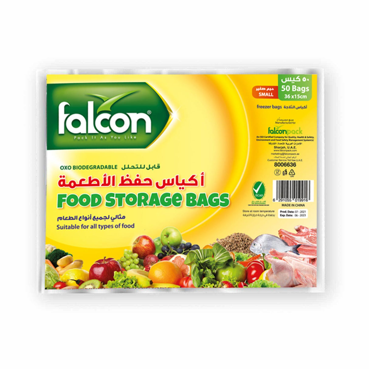 Falcon Oxo - Biodegradable Small Food Storage Bags 36cm*15cm, 50 Bags, Freezer Bags - Al Kabayel Discount CentreFalcon Oxo - Biodegradable Small Food Storage Bags 36cm*15cm, 50 Bags, Freezer BagsJars & Food SaversFALCONAl Kabayel Discount Centre