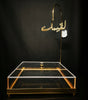 Fursan Acrylic Storage Box Square Medium 26X26Cm Gold - Al Kabayel Discount CentreFursan Acrylic Storage Box Square Medium 26X26Cm GoldJars & Food SaversFURSANAl Kabayel Discount Centre