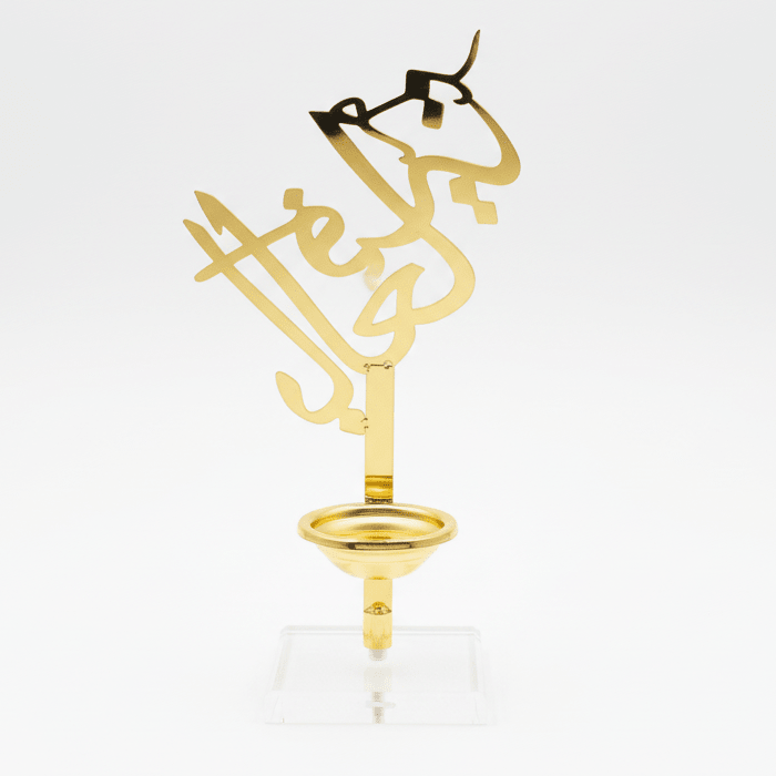 FURSAN Golden Arabic Calligraphy Incense Burner — Luxury Bakhoor Stand with Crystal Base | 30cm - Al Kabayel Discount CentreFURSAN Golden Arabic Calligraphy Incense Burner — Luxury Bakhoor Stand with Crystal Base | 30cmIncense BurnerFURSANAl Kabayel Discount Centre