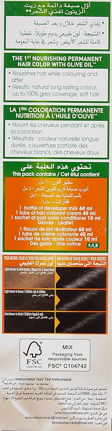 Garnier Color Naturals 3 dark brown Haircolor - Al Kabayel Discount CentreGarnier Color Naturals 3 dark brown HaircolorHair CareGARNIERAl Kabayel Discount Centre