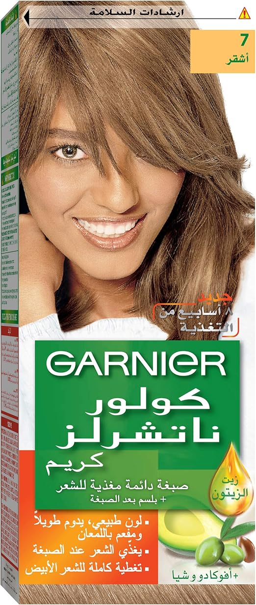 Garnier Color Naturals 7 blonde Haircolor - Al Kabayel Discount CentreGarnier Color Naturals 7 blonde HaircolorHair CareGARNIERAl Kabayel Discount Centre