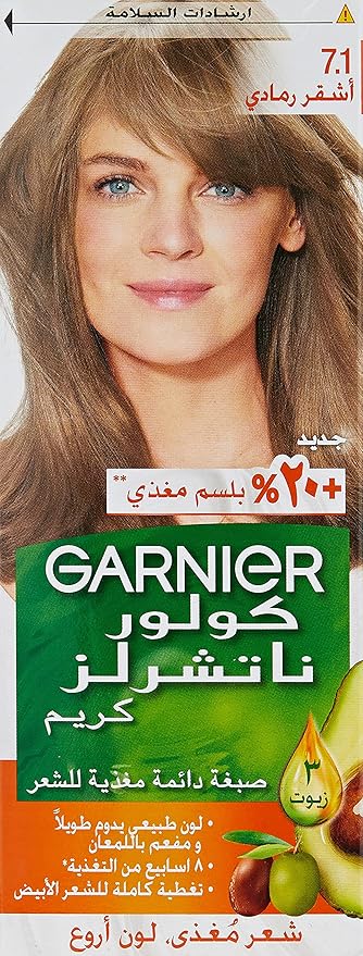 Garnier Color Naturals 7.1, 110 ml - Al Kabayel Discount CentreGarnier Color Naturals 7.1, 110 mlHair CareGARNIERAl Kabayel Discount Centre