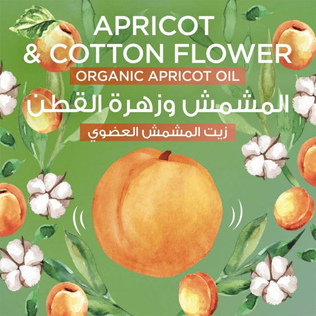 Garnier Ultra Doux Kids 2 - in - 1 Shampoo & Detangler – Apricot & Cotton Flower | Hypoallergenic | All Hair Types - Al Kabayel Discount CentreGarnier Ultra Doux Kids 2 - in - 1 Shampoo & Detangler – Apricot & Cotton Flower | Hypoallergenic | All Hair TypesBaby ProductsGARNIERAl Kabayel Discount Centre