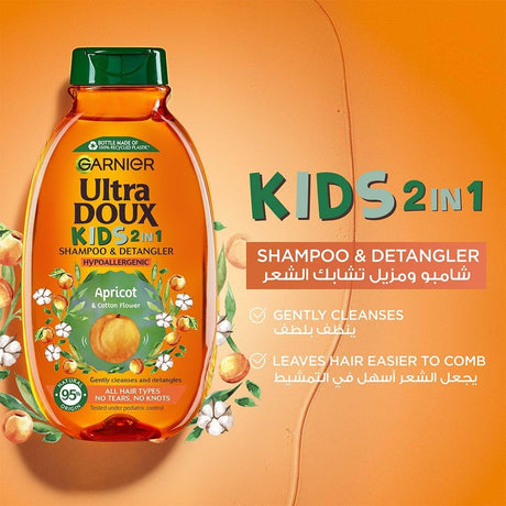 Garnier Ultra Doux Kids 2 - in - 1 Shampoo & Detangler – Apricot & Cotton Flower | Hypoallergenic | All Hair Types - Al Kabayel Discount CentreGarnier Ultra Doux Kids 2 - in - 1 Shampoo & Detangler – Apricot & Cotton Flower | Hypoallergenic | All Hair TypesBaby ProductsGARNIERAl Kabayel Discount Centre